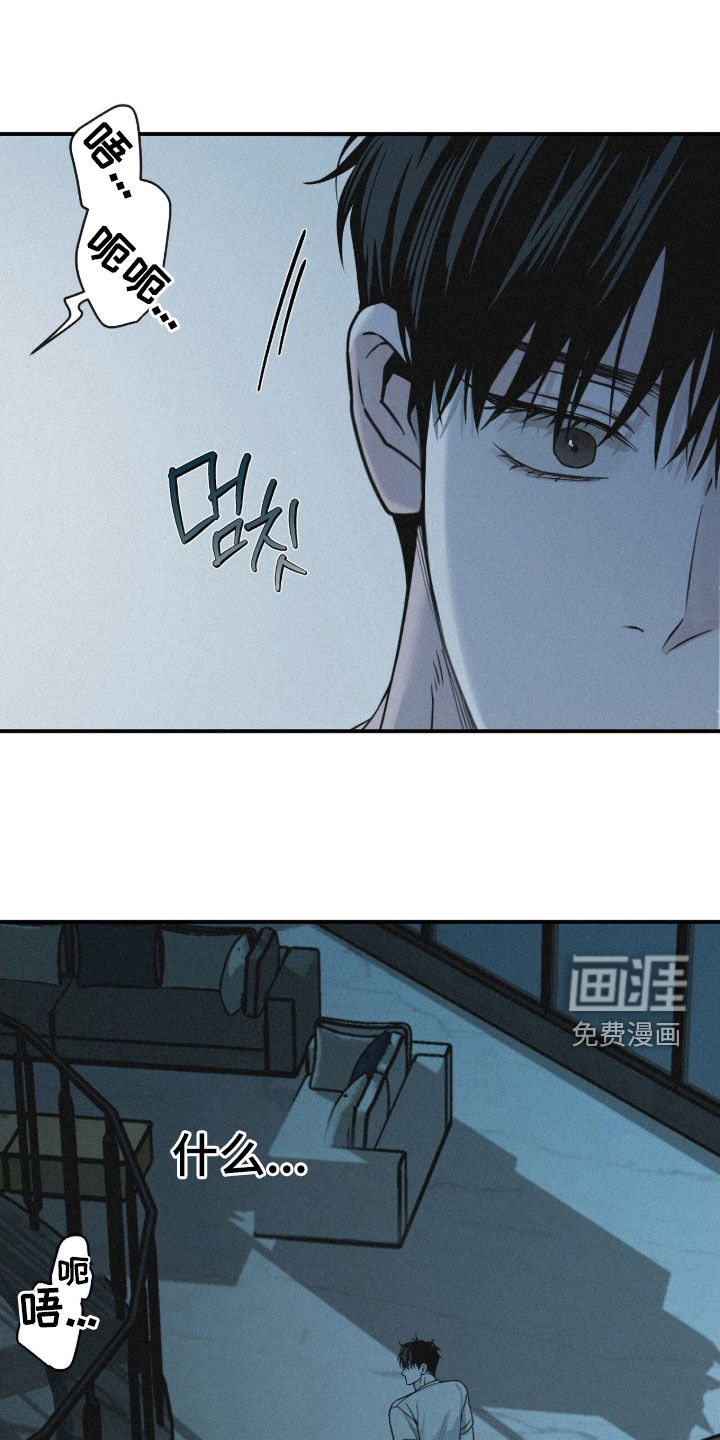 第80话5