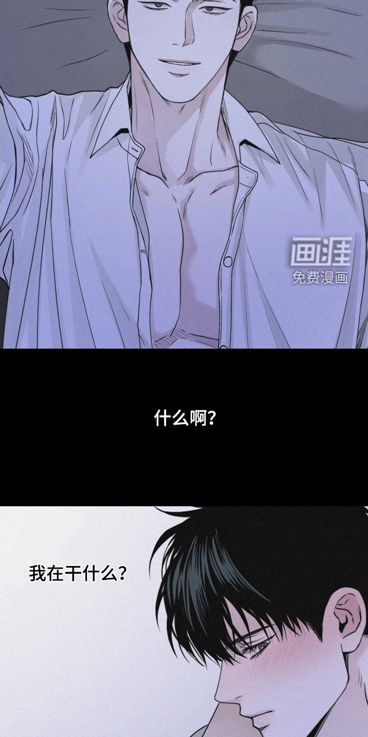 第80话16