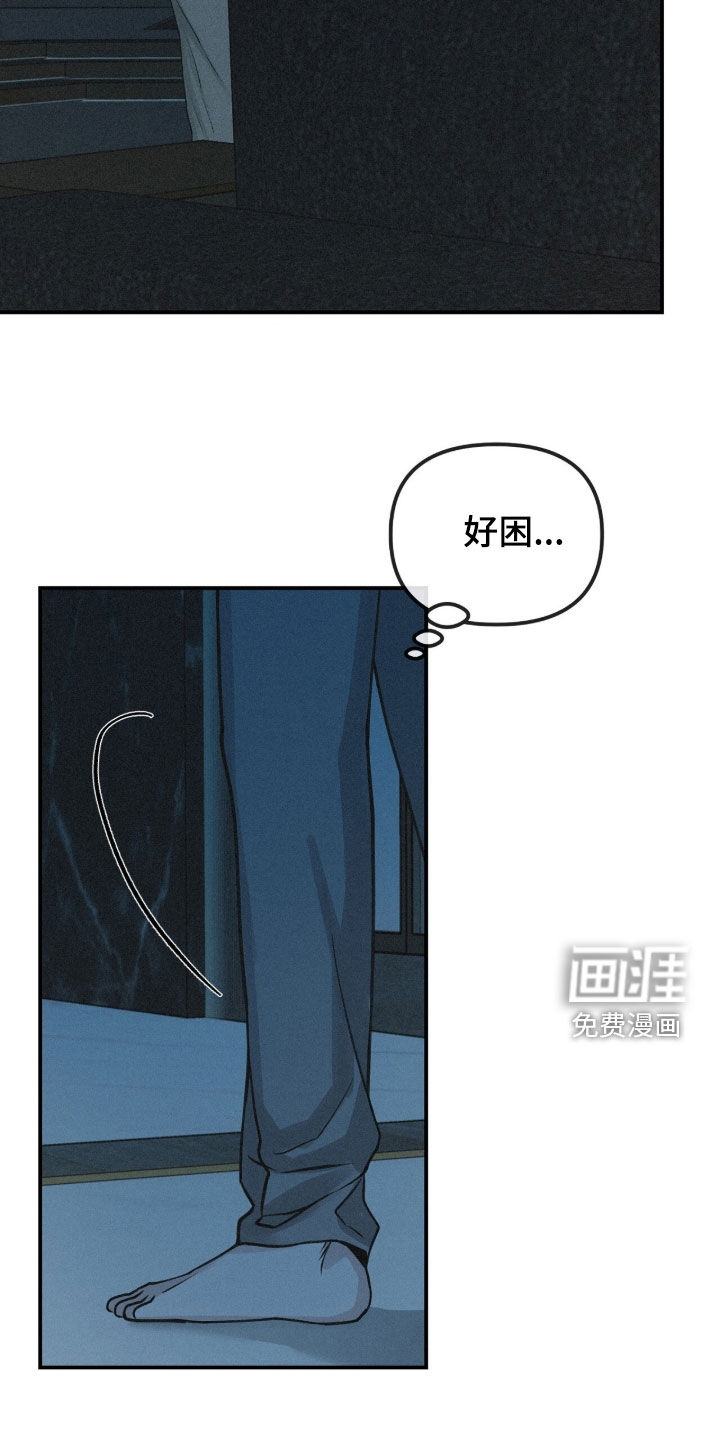 第80话4