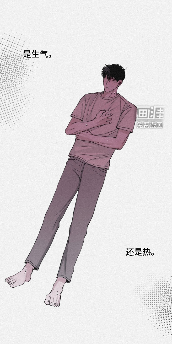 第80话13