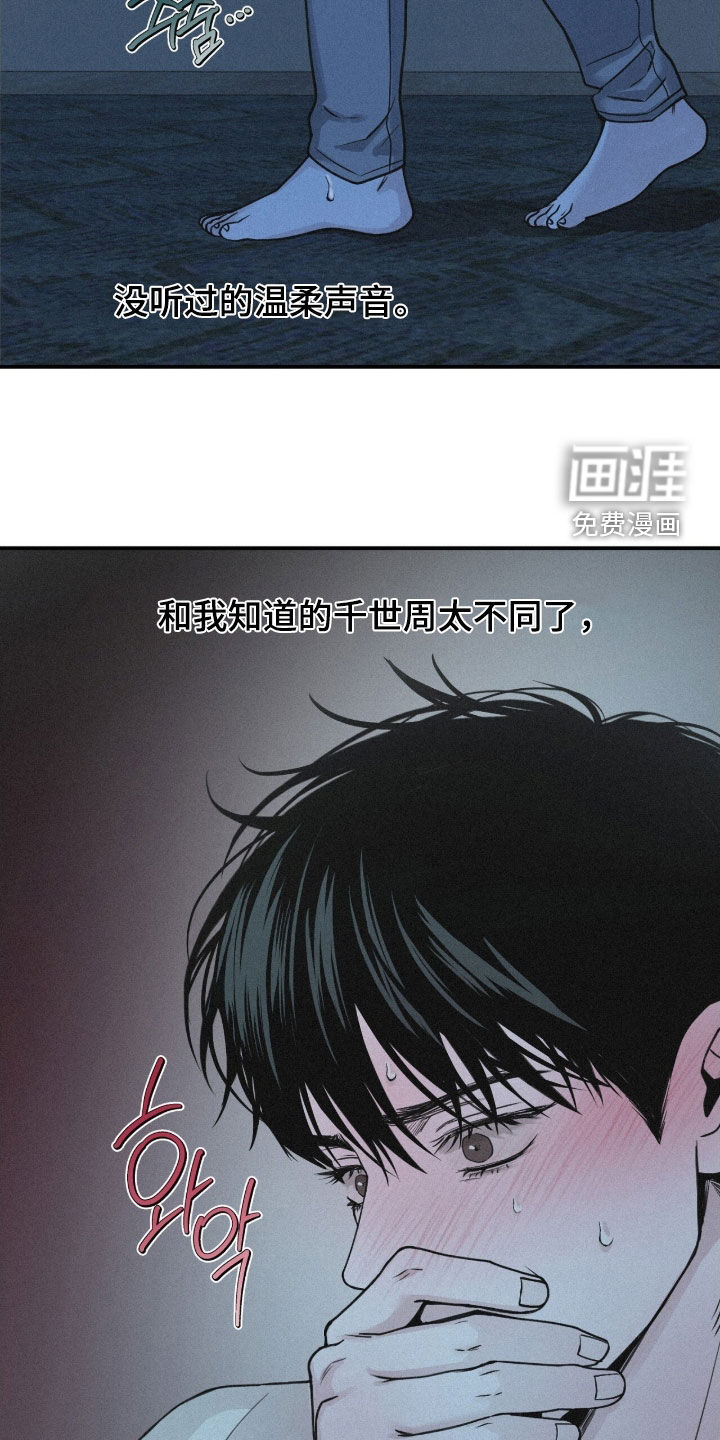 第80话10