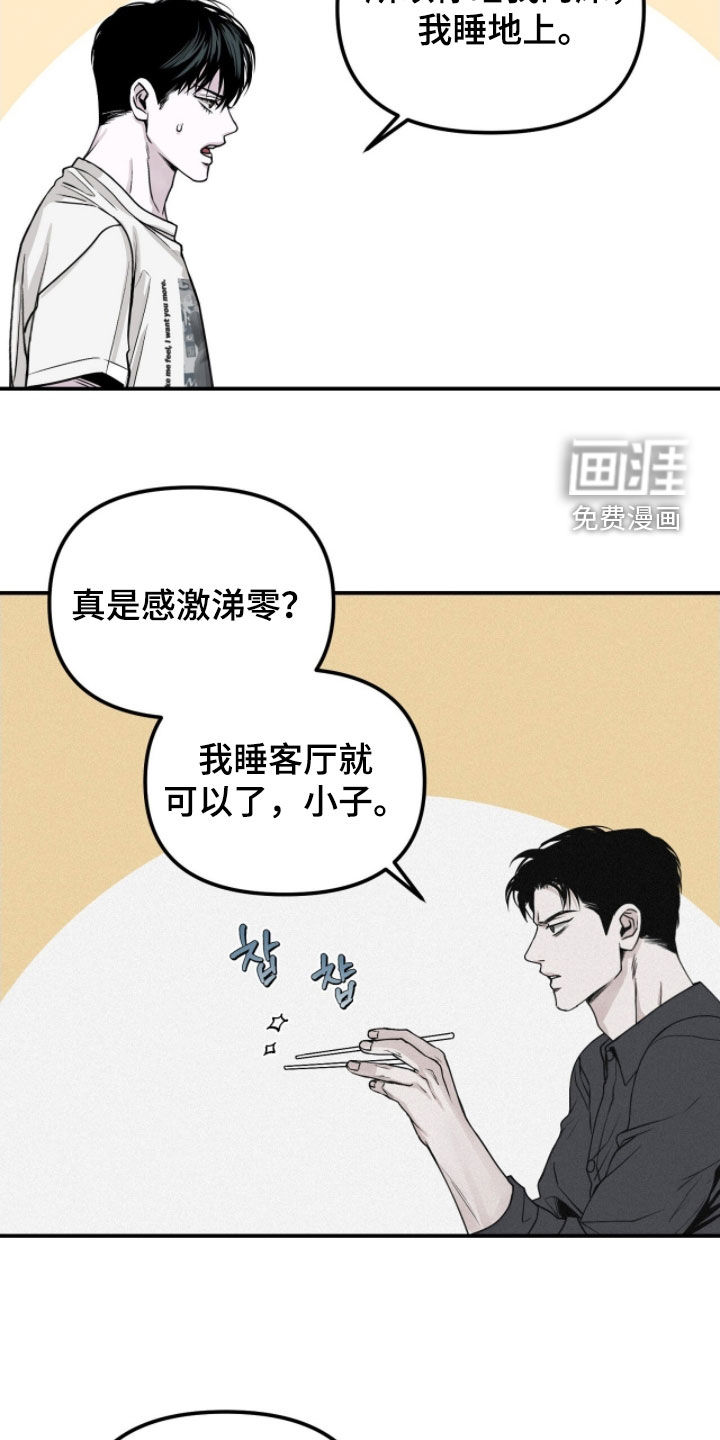 第79话21