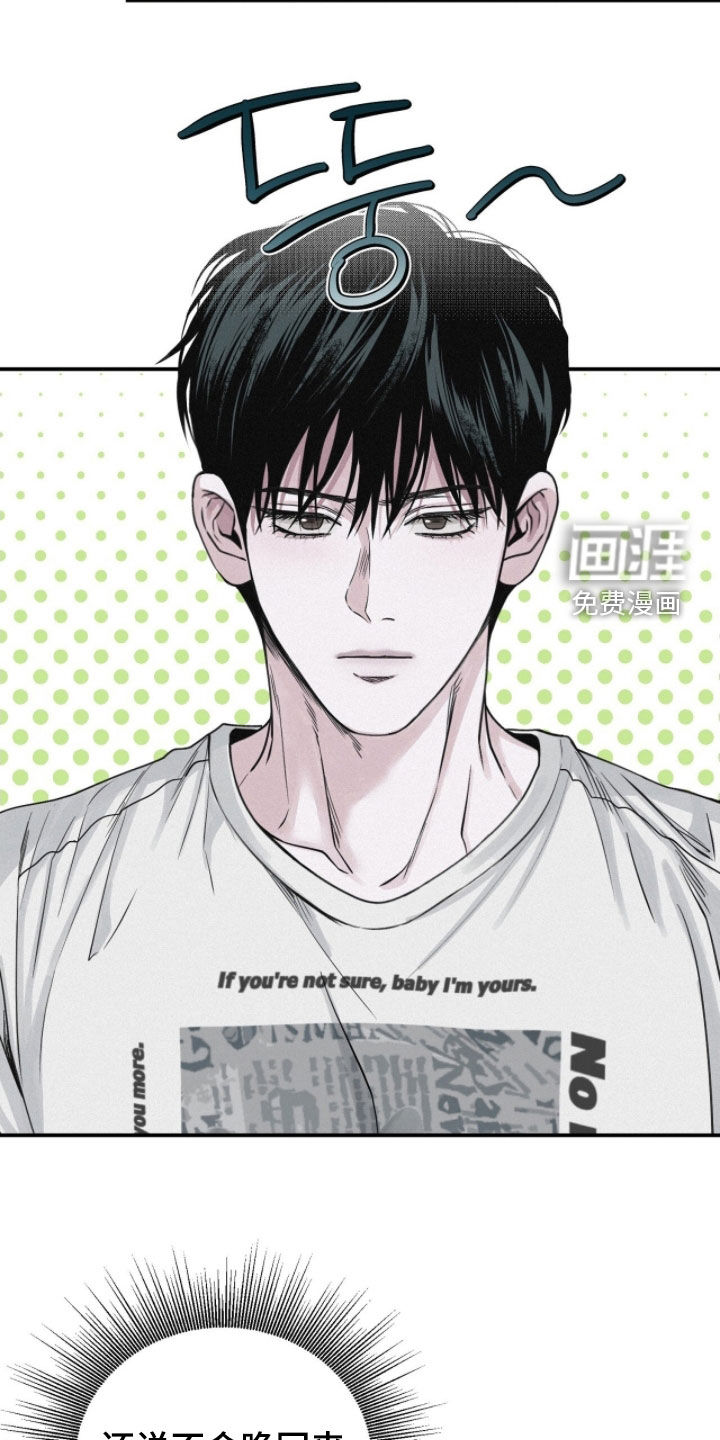 第79话6