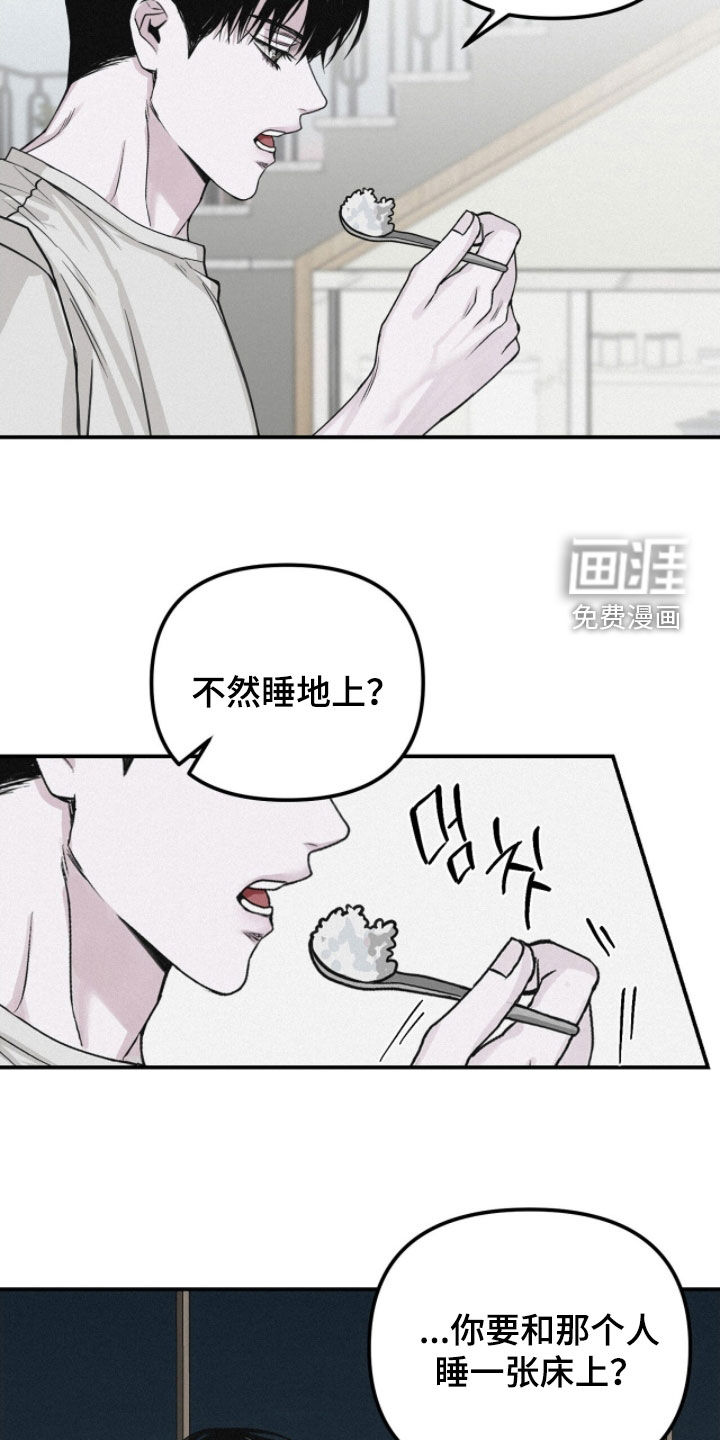 第79话16