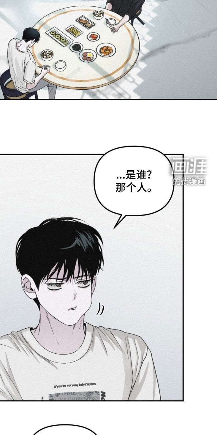 第79话14