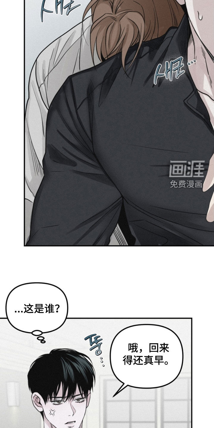 第79话11