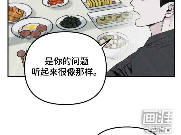 第79话19