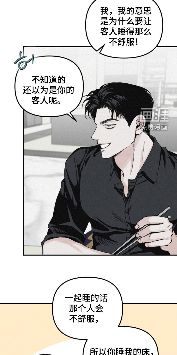 第79话20