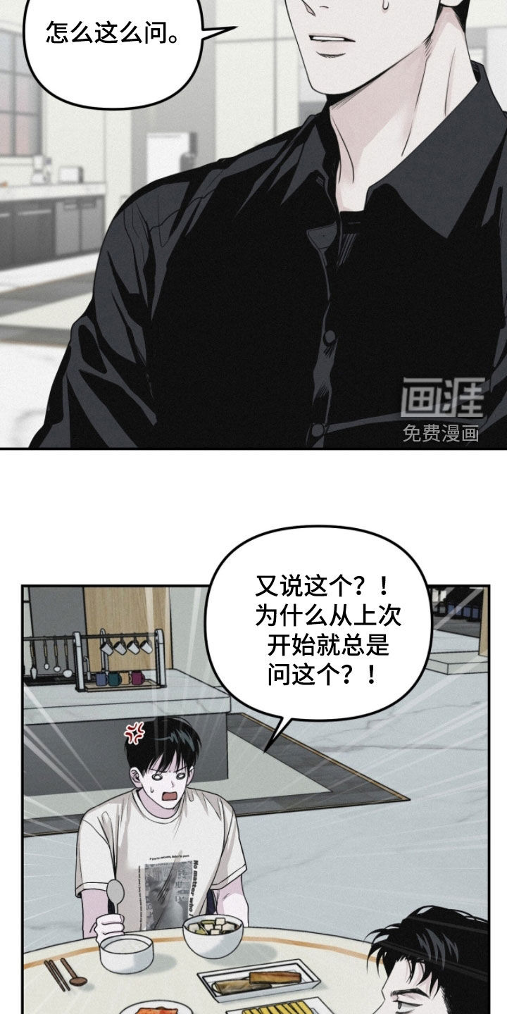 第79话18