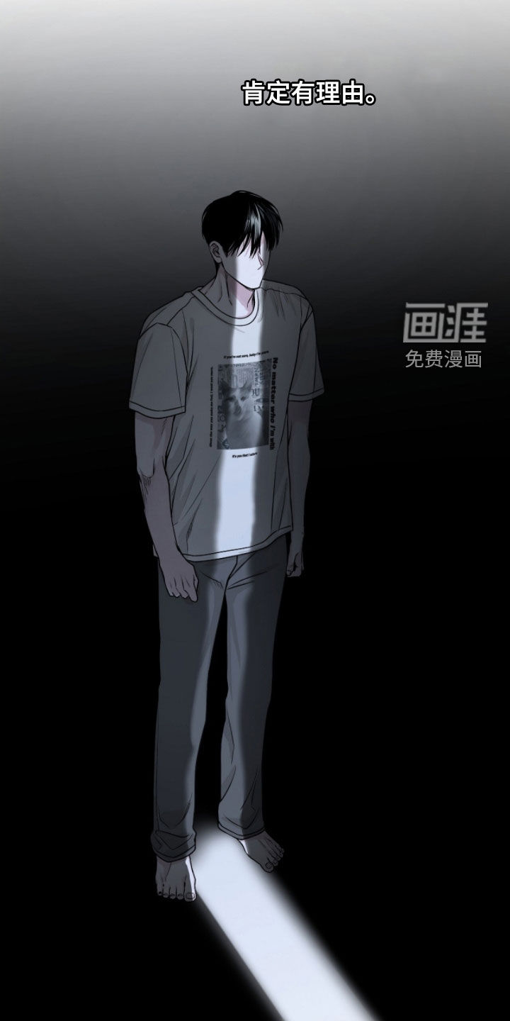 第79话24