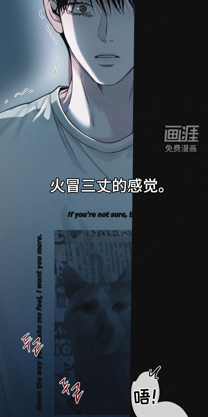 第79话27