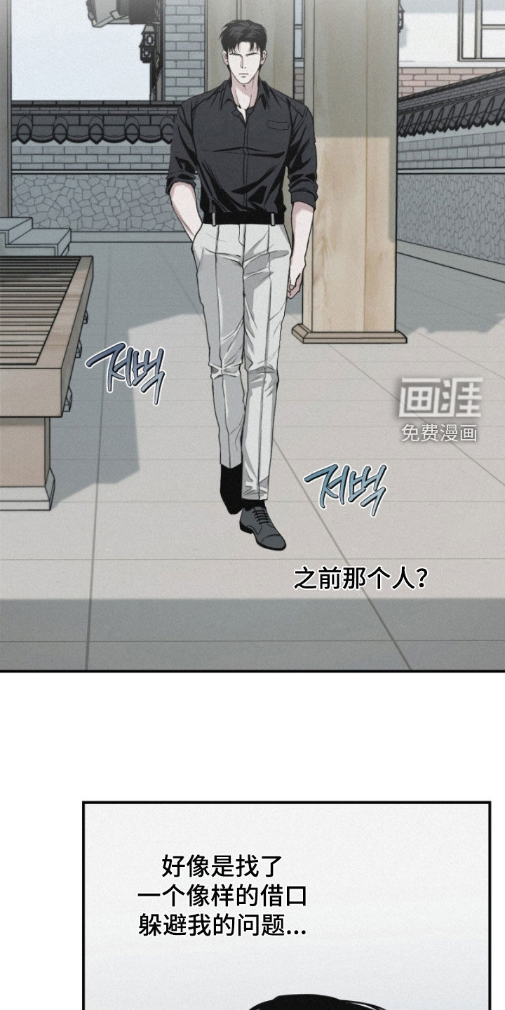 第79话1