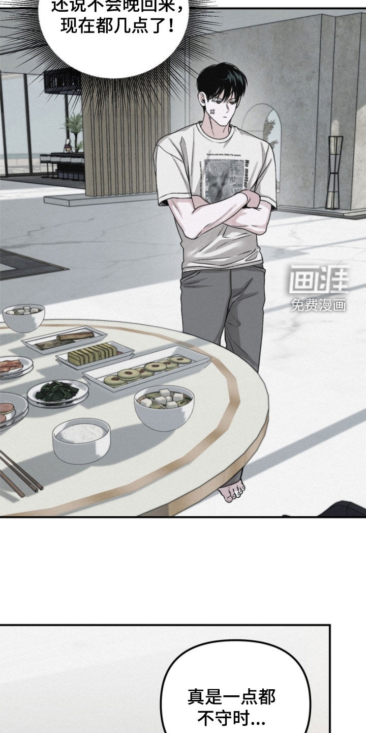 第79话7