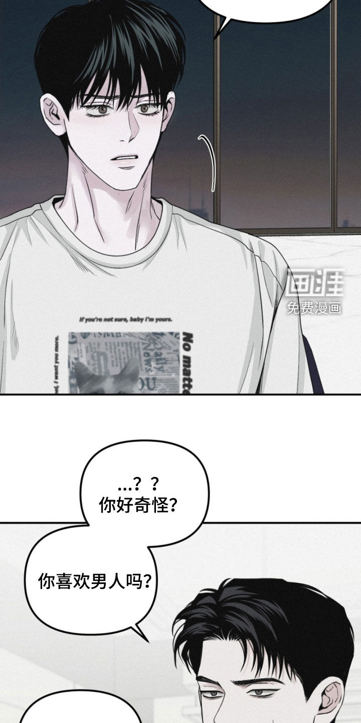 第79话17