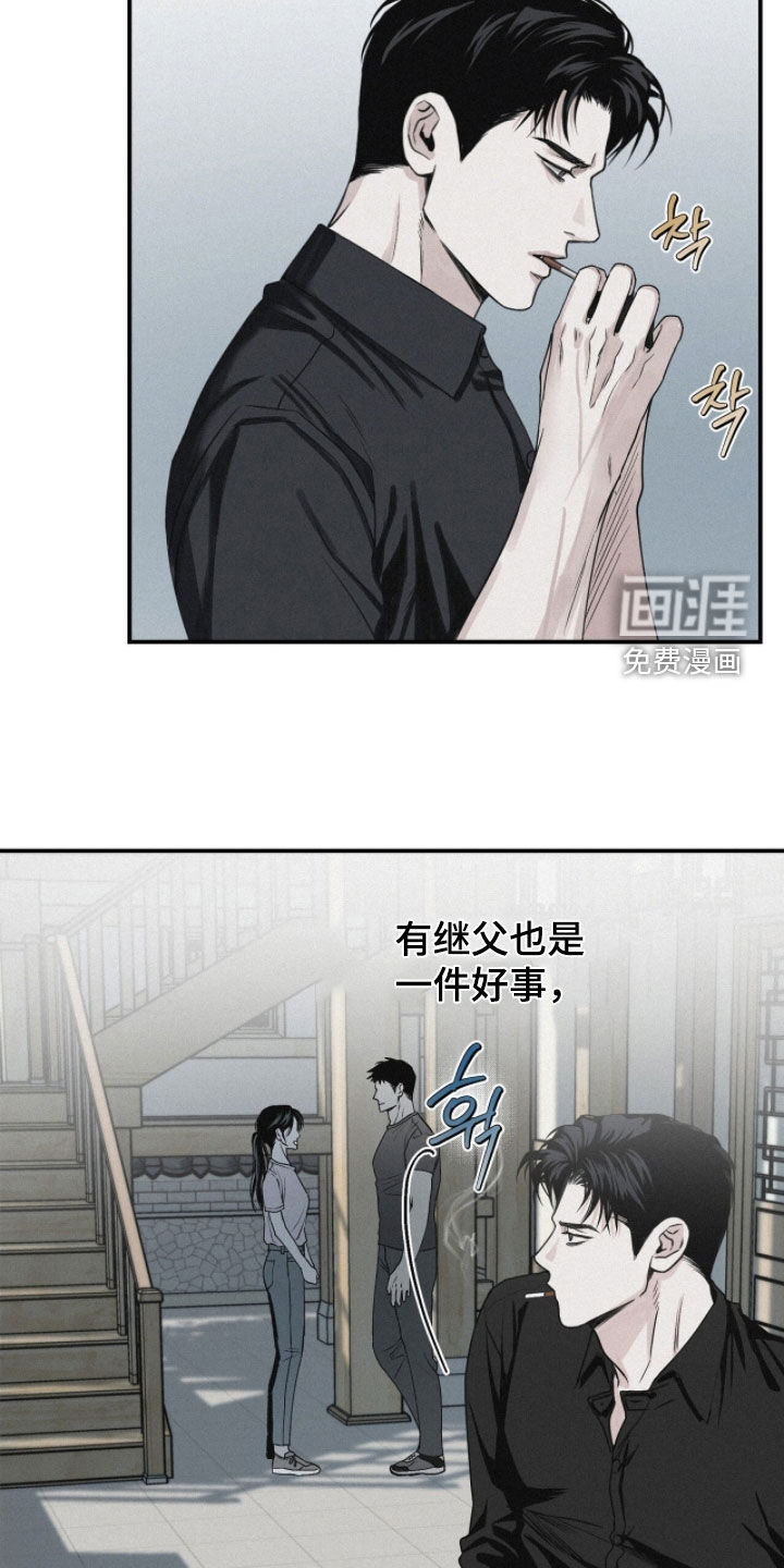 第79话2