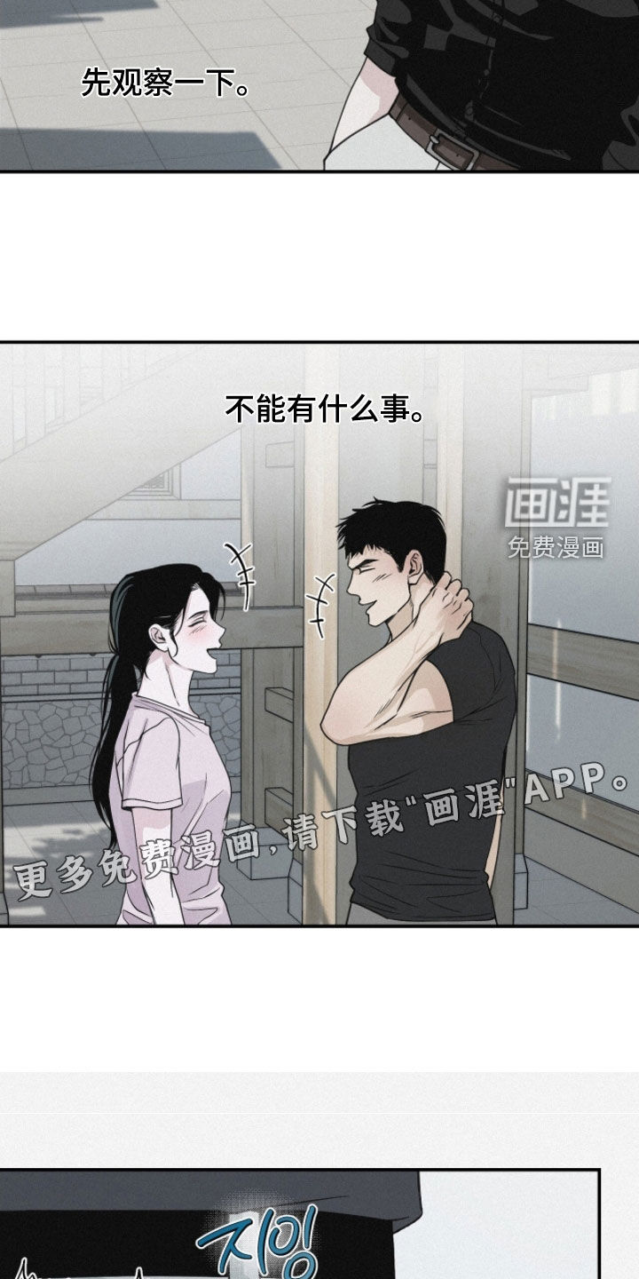 第79话3