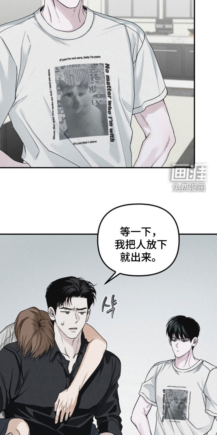 第79话12