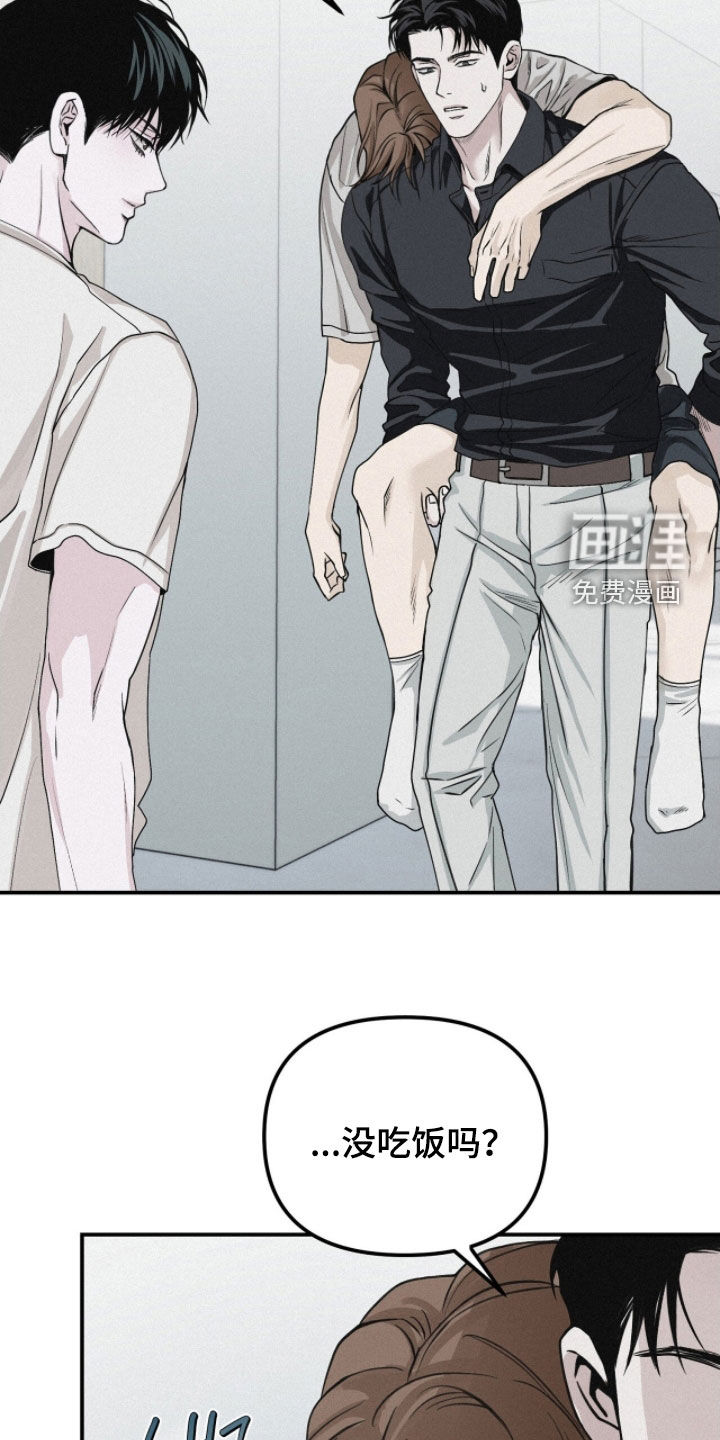 第79话10