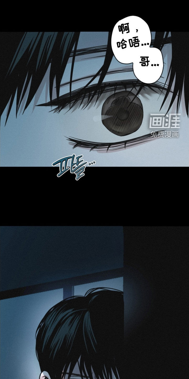 第79话26