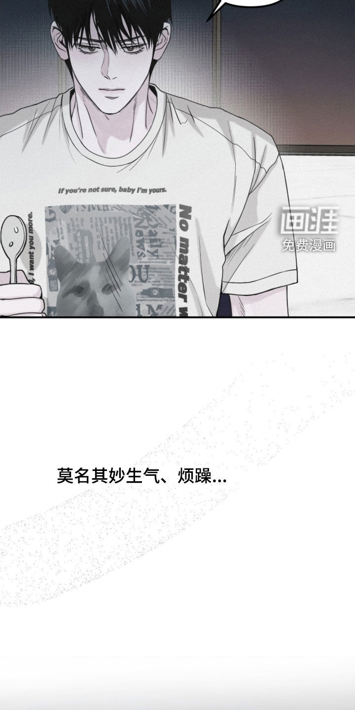 第79话23