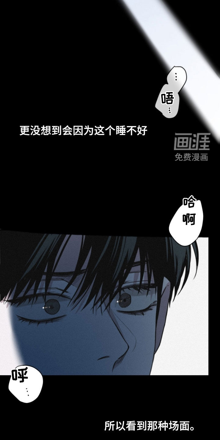第79话25