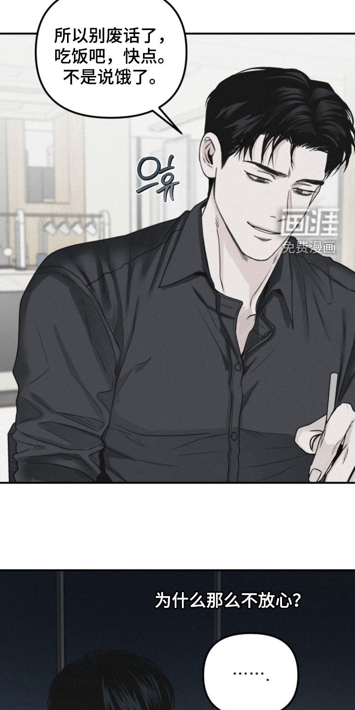 第79话22