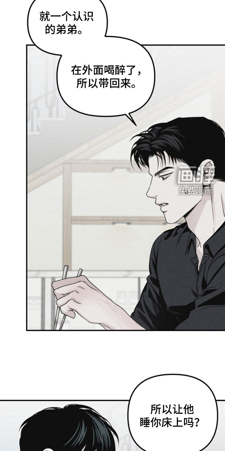 第79话15