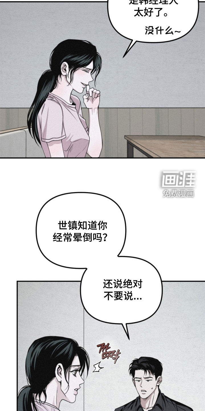 第78话22