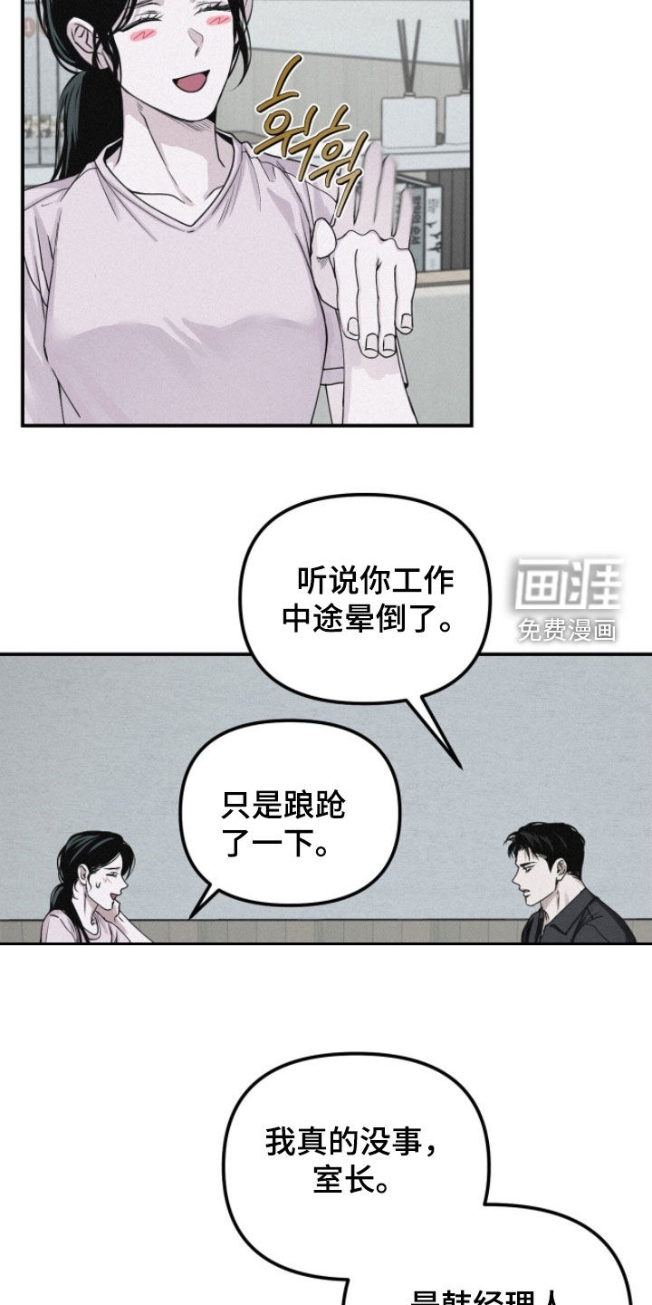 第78话21