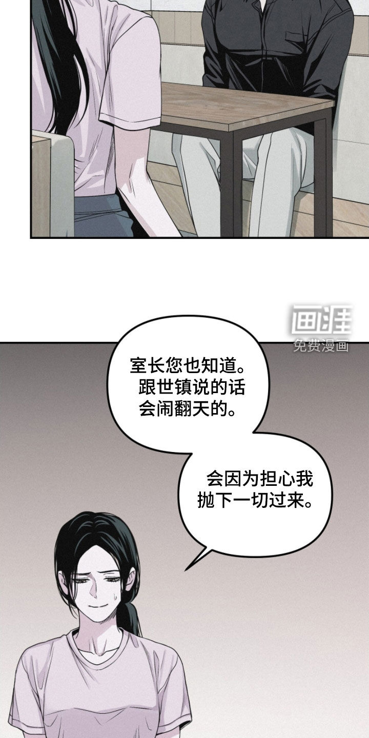 第78话23
