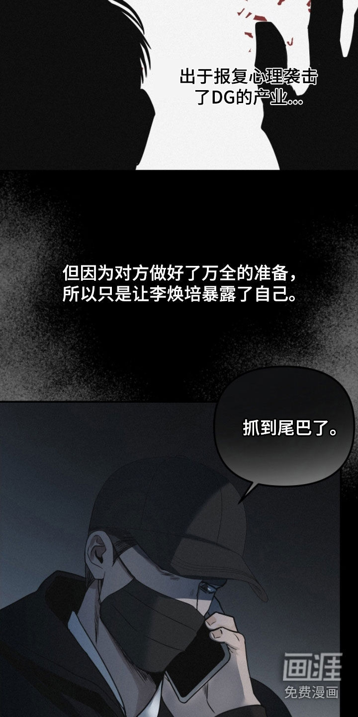 第78话4