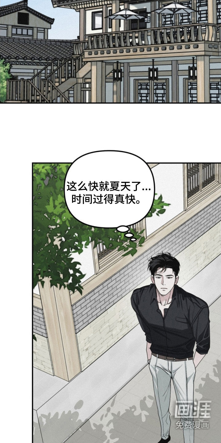 第78话9