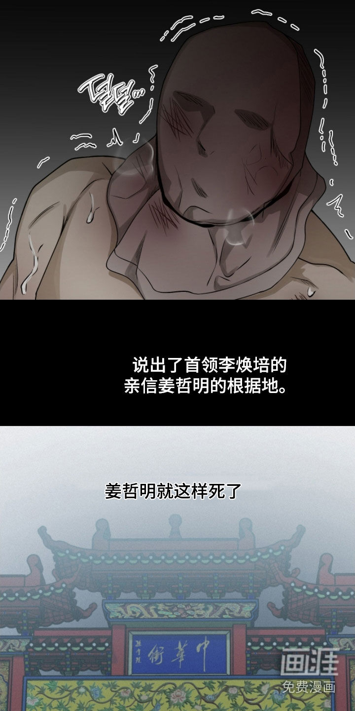 第78话1