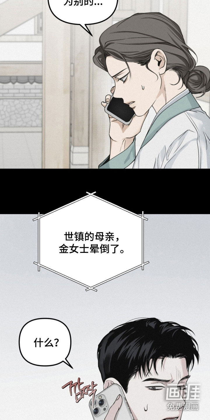 第78话12