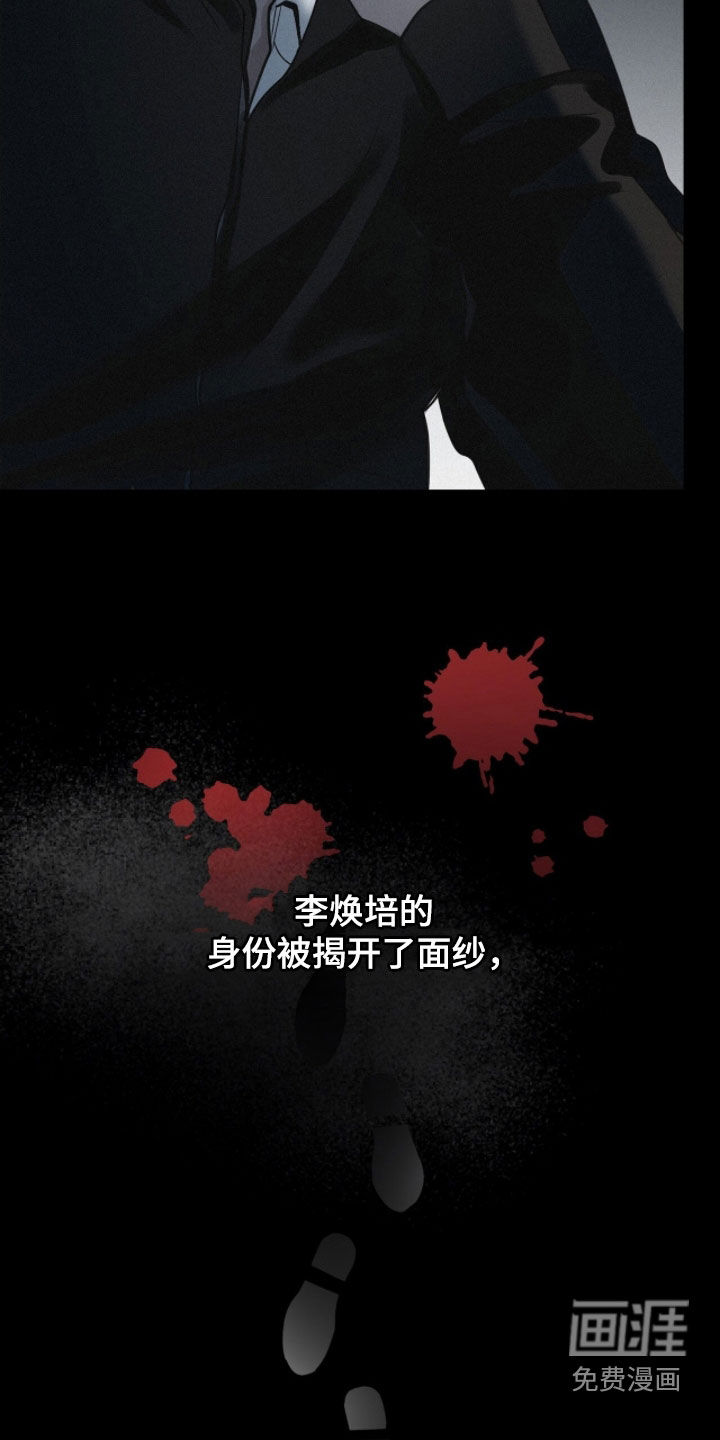 第78话5