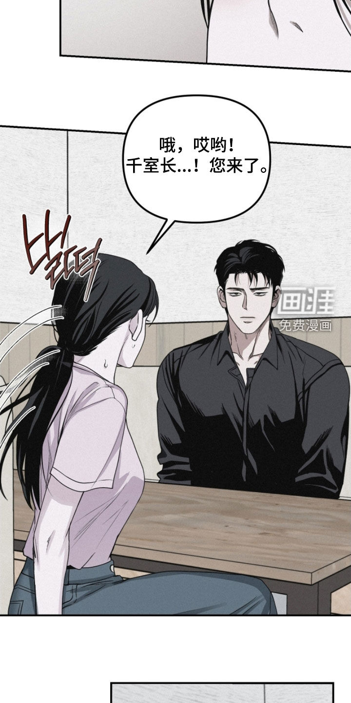 第78话19
