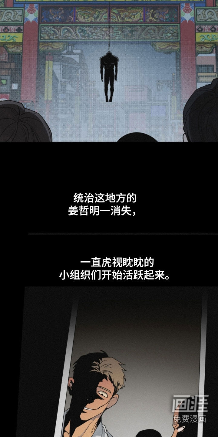 第78话2