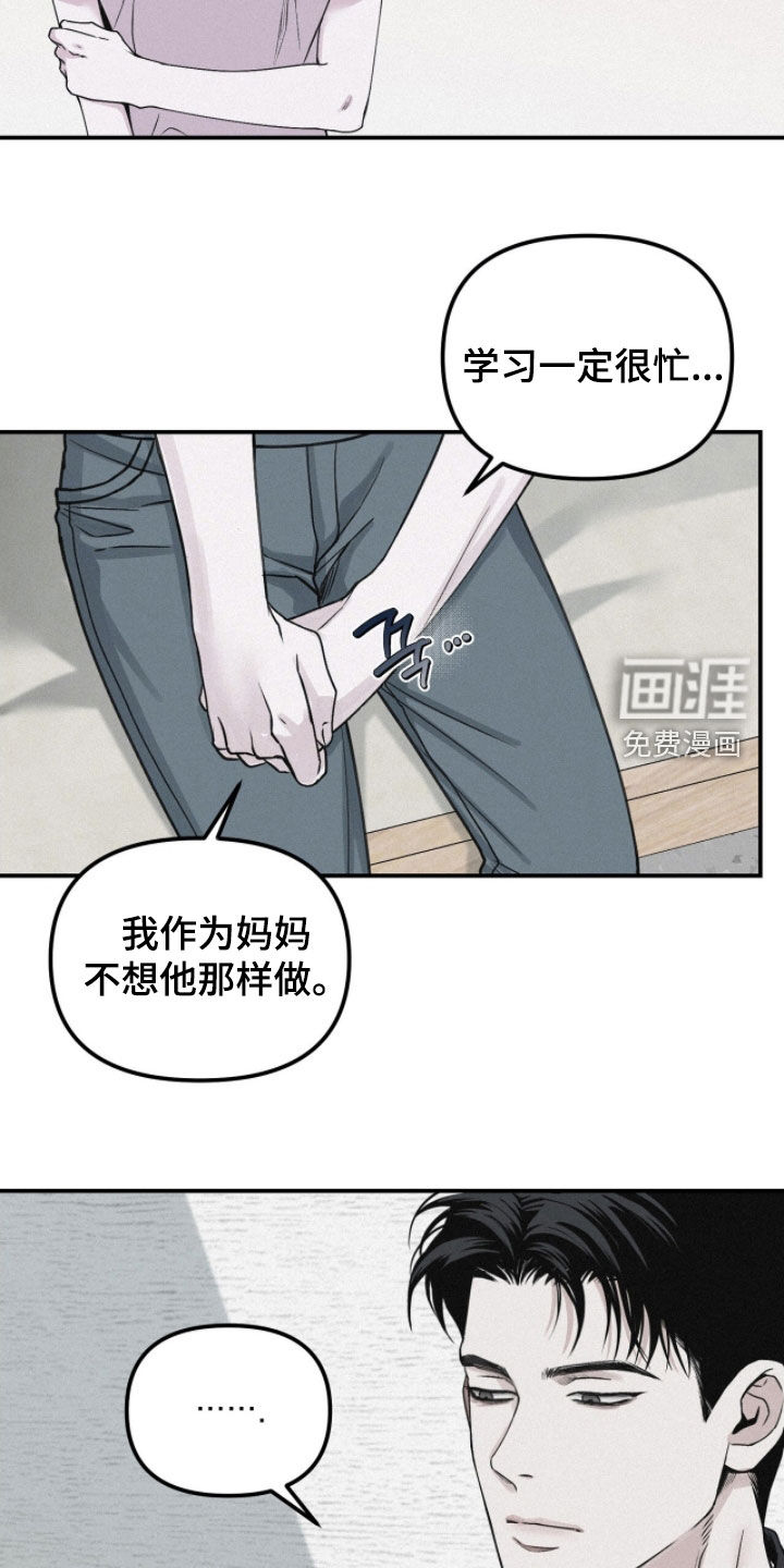 第78话24
