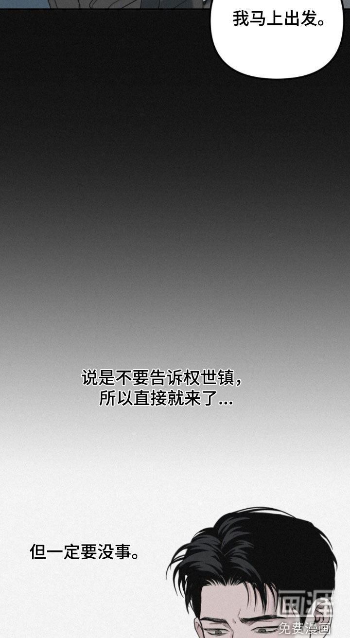 第78话15