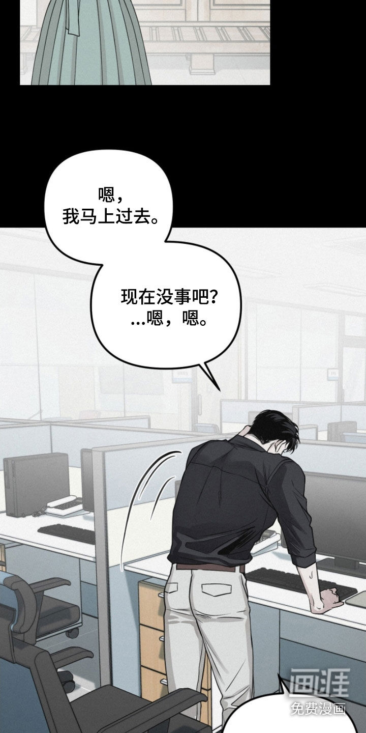 第78话14