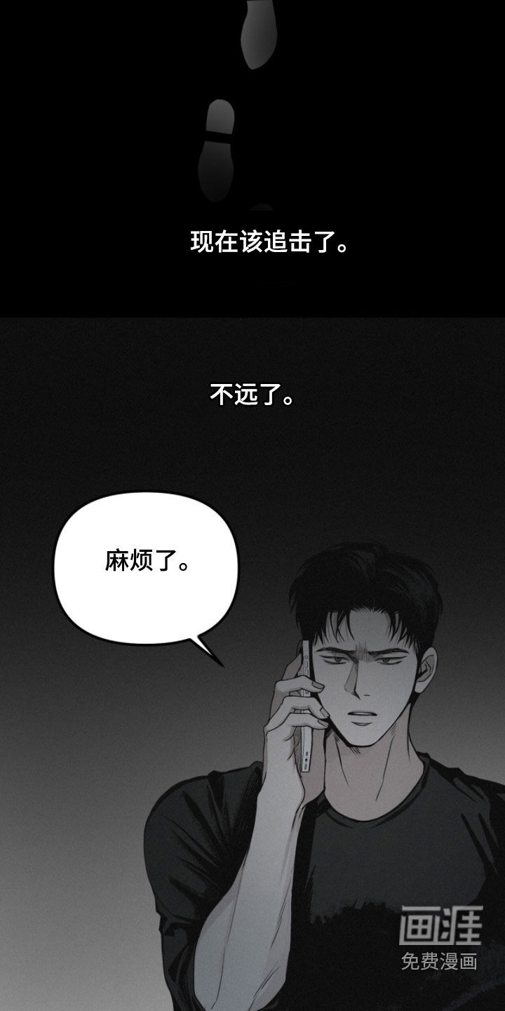 第78话6