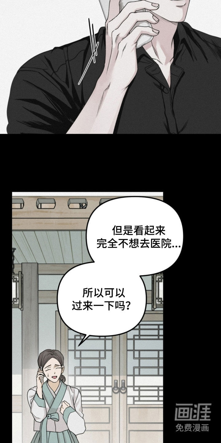 第78话13