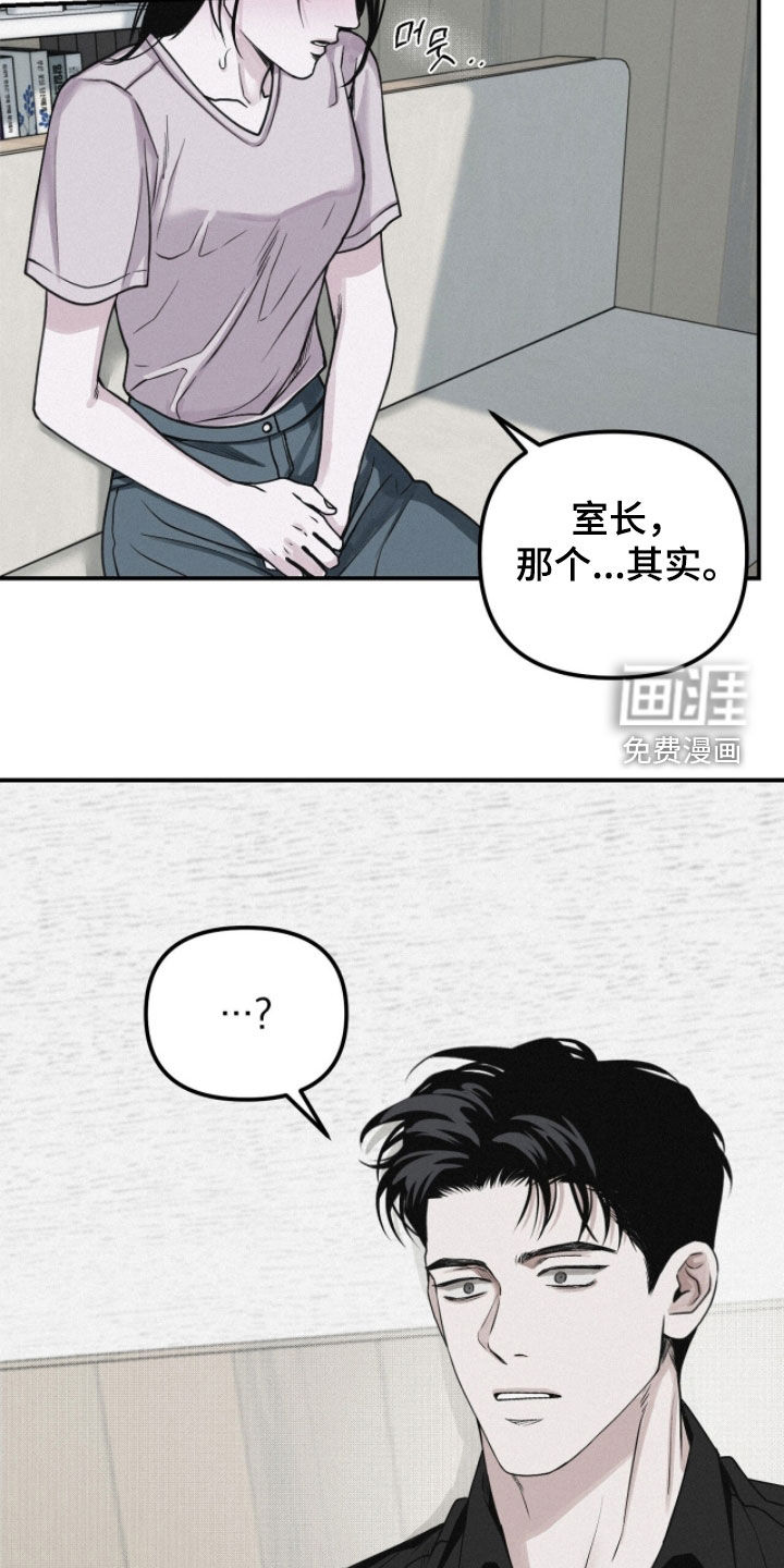 第78话27