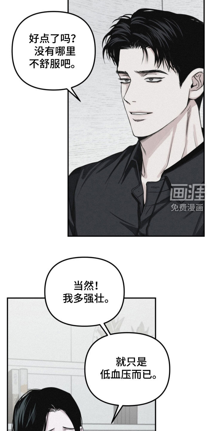 第78话20