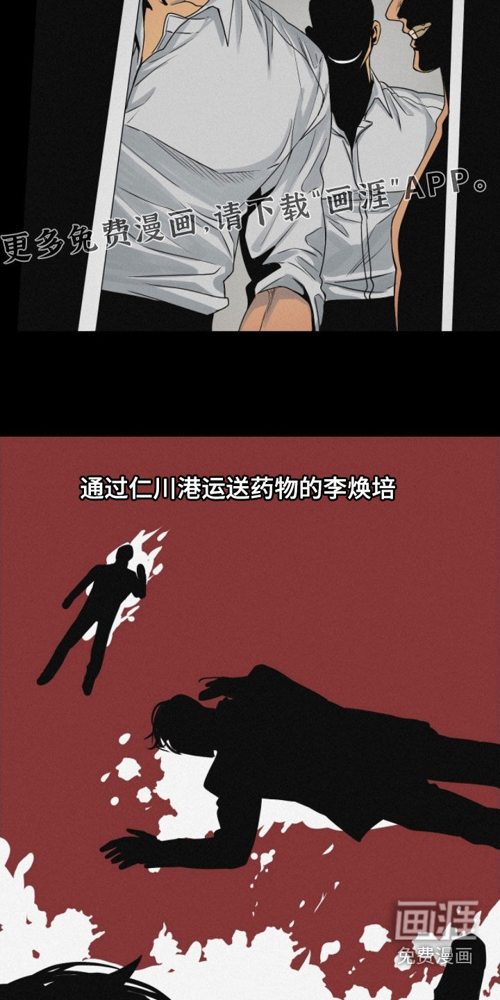 第78话3