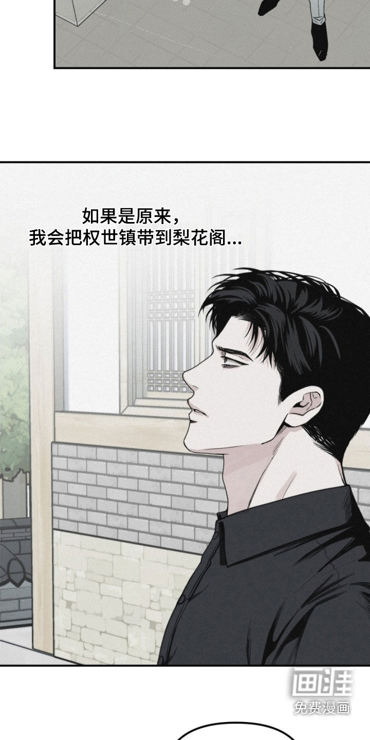 第78话10