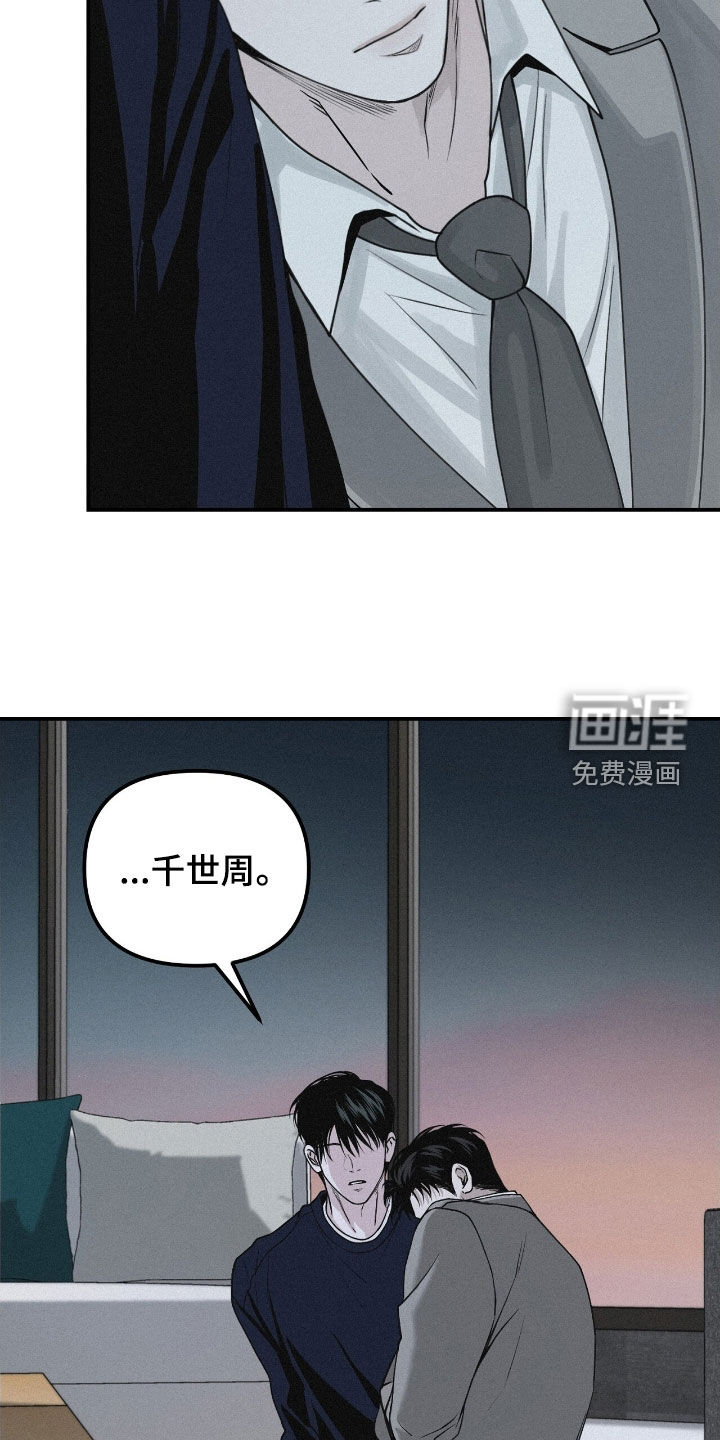 第77话21