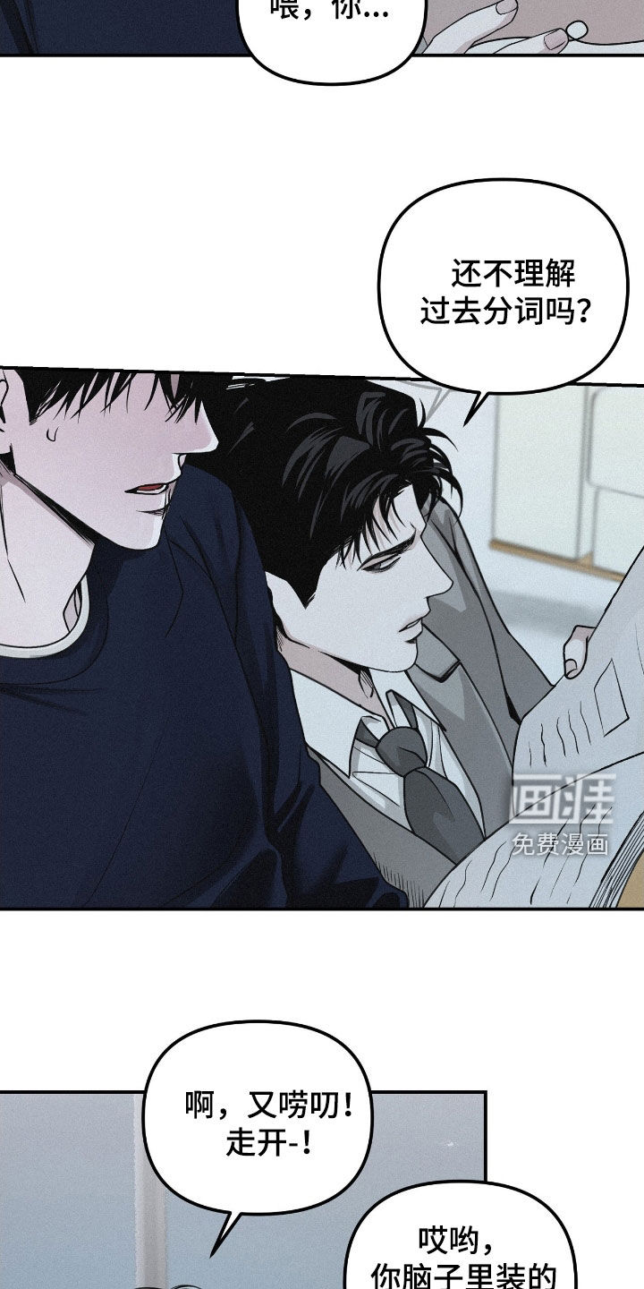 第77话10