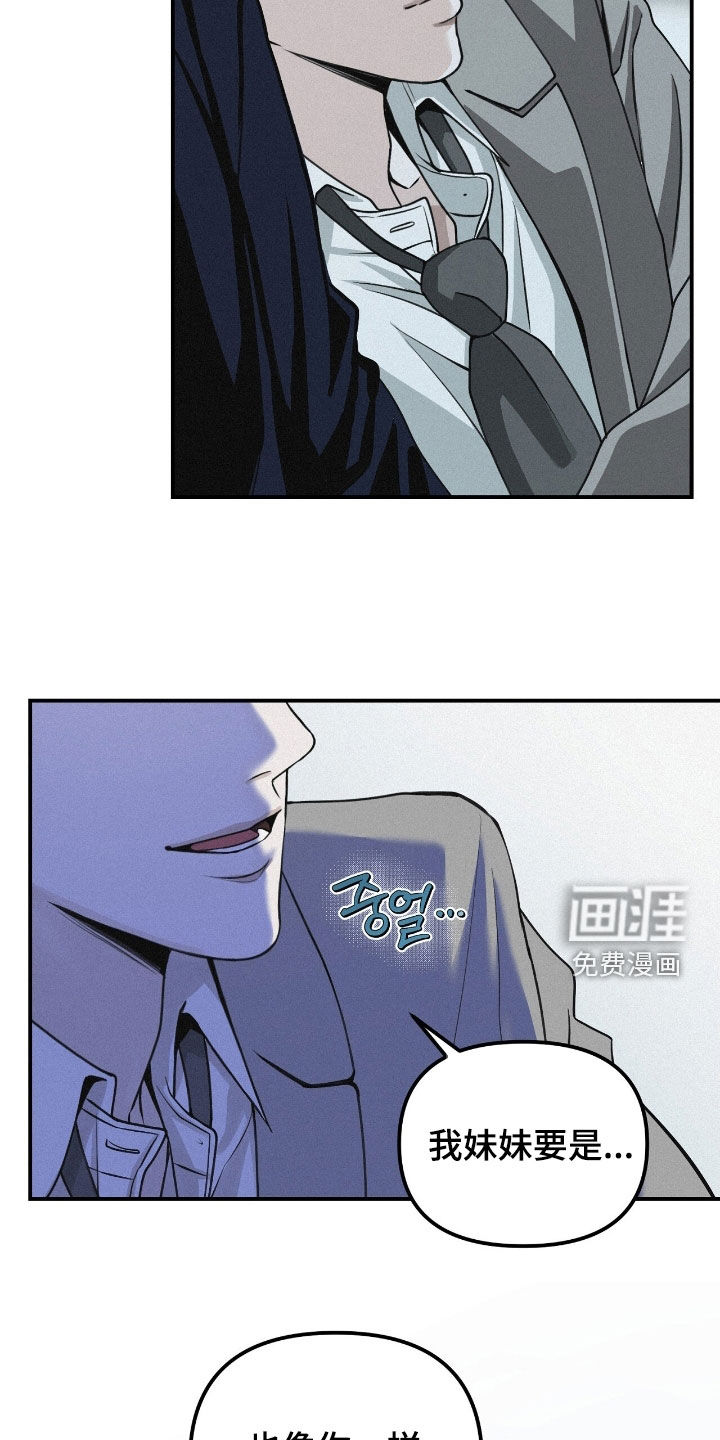 第77话17