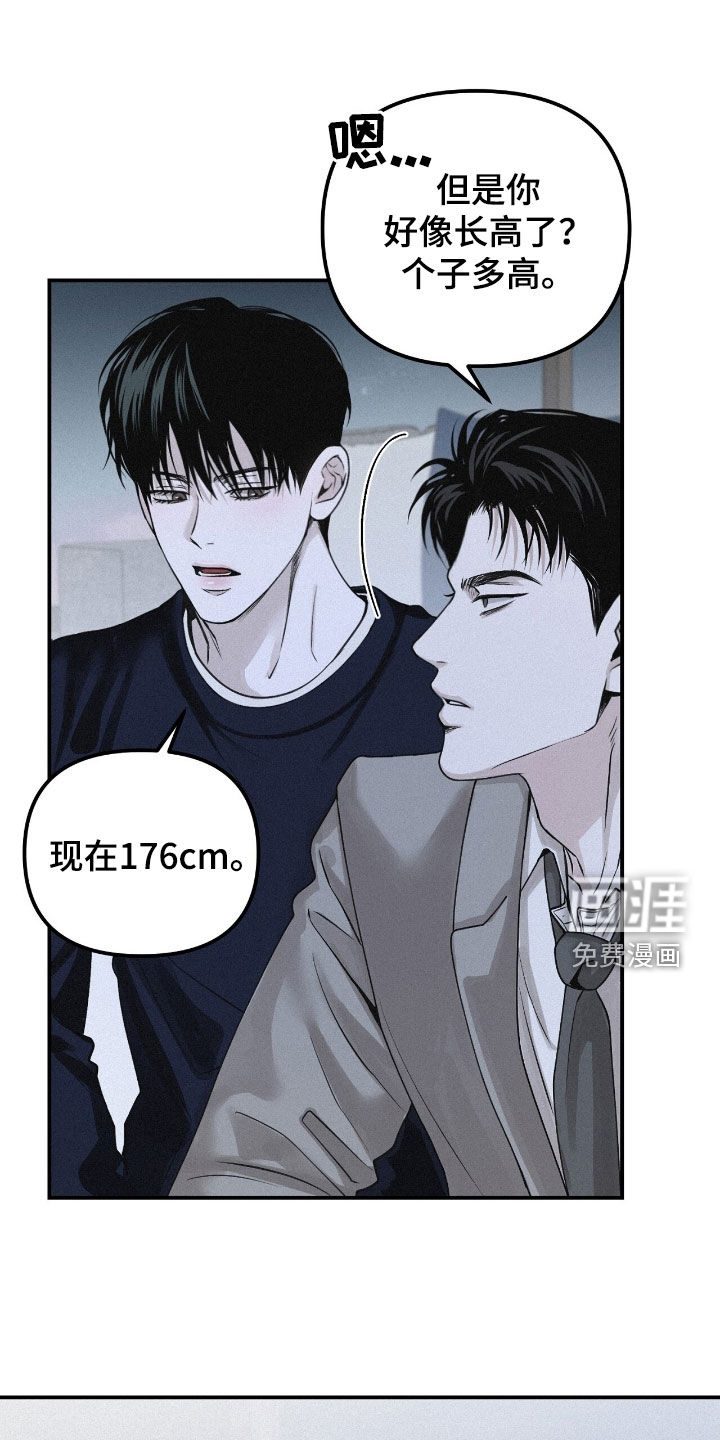 第77话13